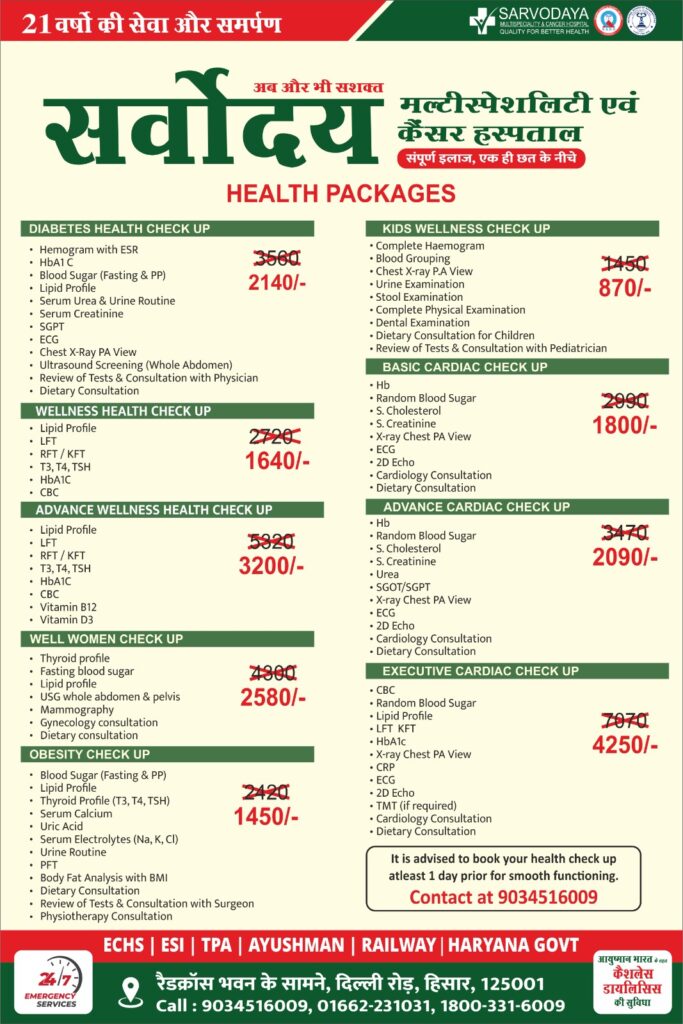 Diagnostic Services